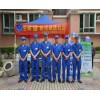 2018家電清洗市場分析 湖北致富商機(jī) 創(chuàng)業(yè)者平臺(tái)