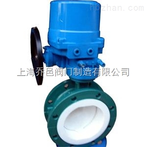 D941F46防爆電動(dòng)襯氟法蘭蝶閥