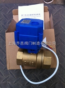 CWX-15Q微型電動(dòng)球閥