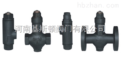 CS47H、CS17H可調(diào)波紋管式蒸汽疏水閥