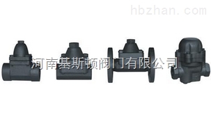 CS17H、CS47H雙金屬片式疏水閥