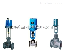 ZDLJP電子式電動(dòng)單座調(diào)節(jié)閥