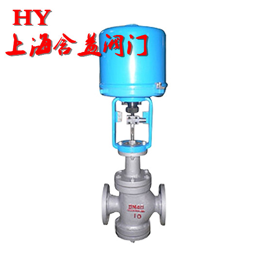 雙座調(diào)節(jié)閥,ZDLN電動精小型雙座調(diào)節(jié)閥_副本