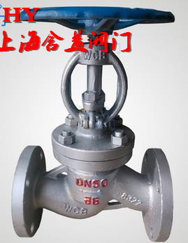 國標(biāo)鑄鋼截止閥 J41H J41Y J41W_副本