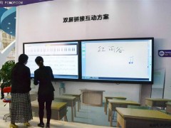 國際2019深圳學(xué)校后勤裝備暨平安校園展覽會【 第六屆】