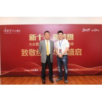 屠洪剛出場費，屠洪剛經(jīng)紀(jì)公司