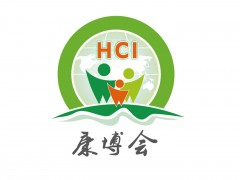 2019第10屆中國(guó)廣州大健康養(yǎng)生產(chǎn)業(yè)展覽會(huì)