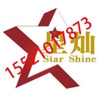 張兆輝出場費，張兆輝經紀人
