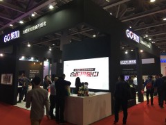 2020第六屆上海國際鎖具安防產(chǎn)品展覽會(huì)_鎖博會(huì)