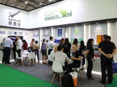 2020上海國際運動營養(yǎng)品及功能飲料展覽會