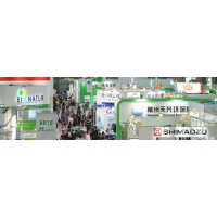 亞洲zui大環(huán)保展｜上海環(huán)保展｜中國環(huán)博會(huì)｜上海環(huán)保展覽會(huì)