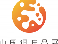 2020CFE第16屆中國（國際）調(diào)味品及食品配料博覽會(huì)