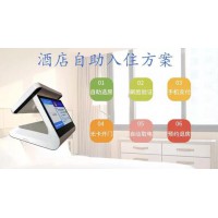 2020中國(guó)上海國(guó)際智慧酒店展覽會(huì)