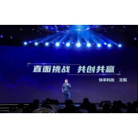 第四屆中國(guó)網(wǎng)絡(luò)紅人營(yíng)銷展覽會(huì)