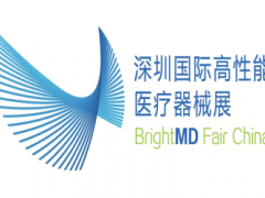 2023中國國際高性能醫(yī)療器械展覽會