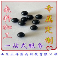 水丸 水蜜丸 微丸定制代加工 藥食同源各類丸劑代加工 拋光